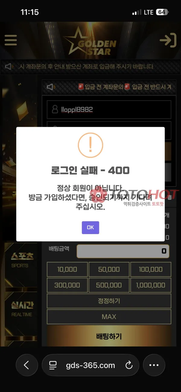 증거 이미지 2