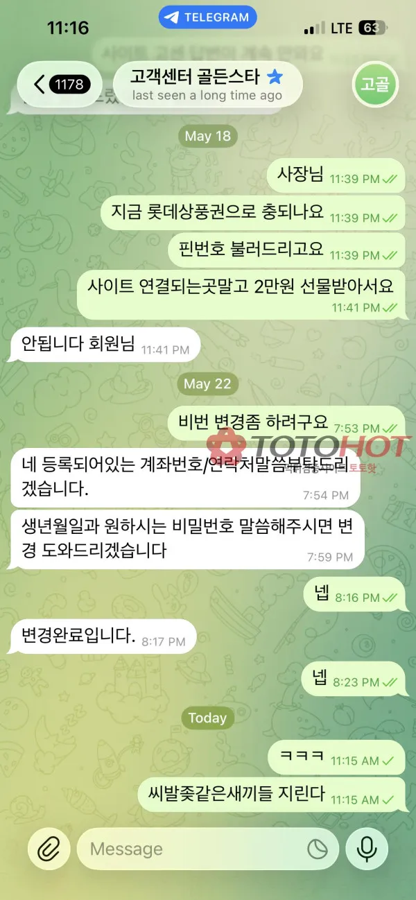 증거 이미지 3