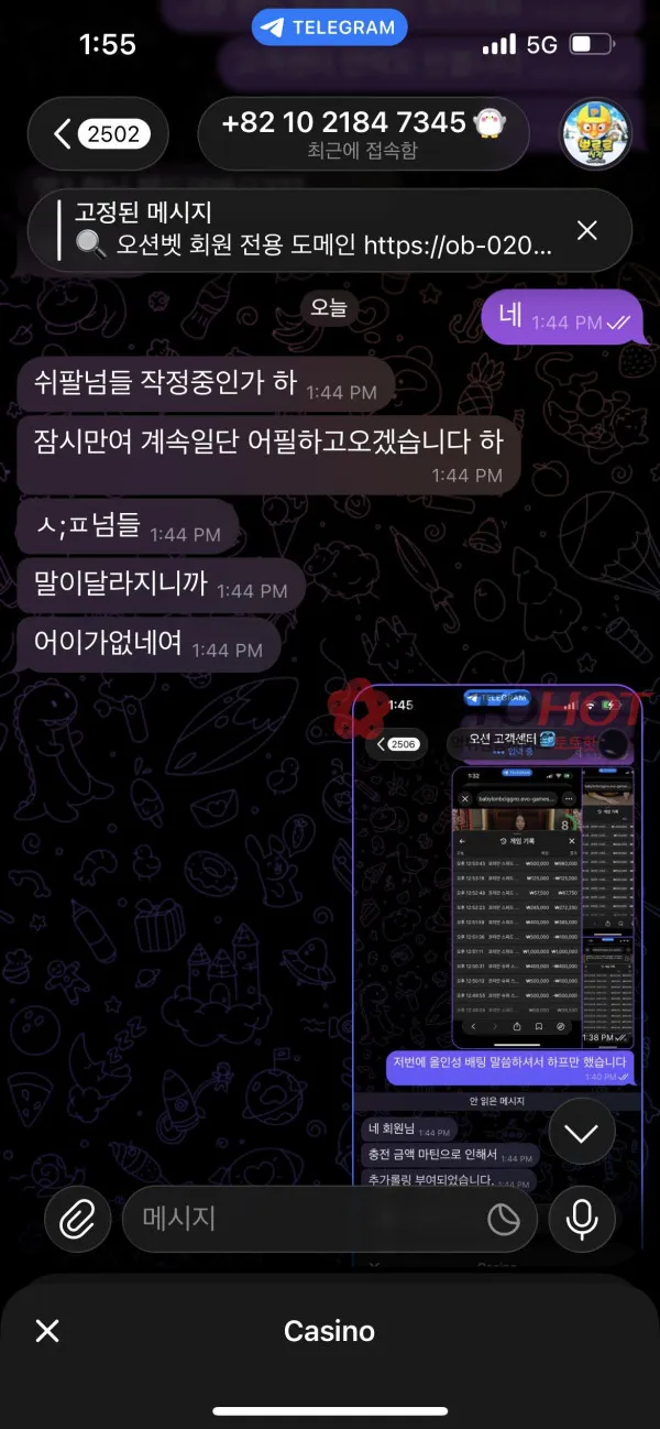 증거 이미지 2