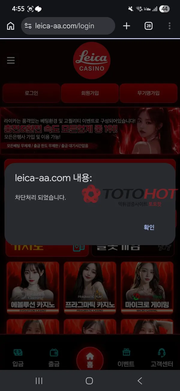 증거 이미지 2