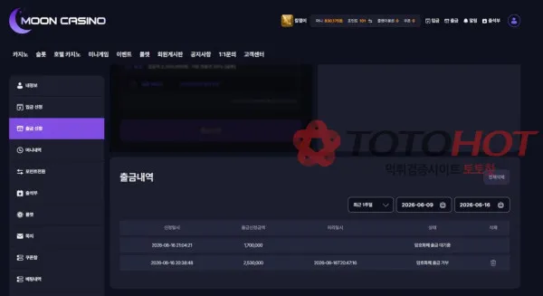 증거 이미지 2