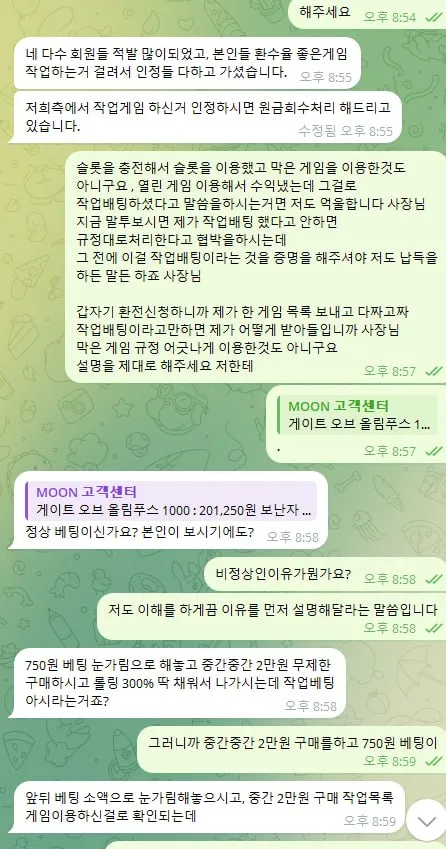 증거 이미지 5