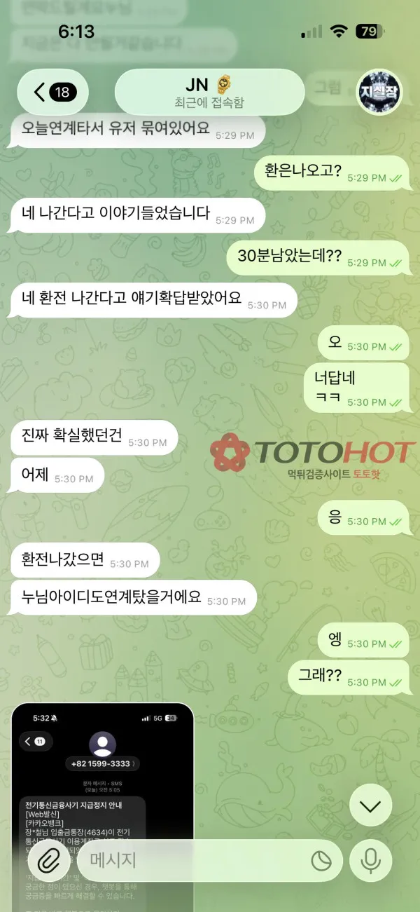 증거 이미지 6