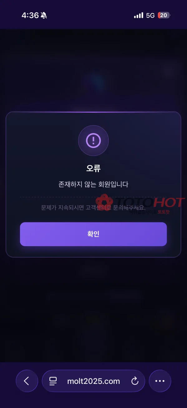 증거 이미지 2