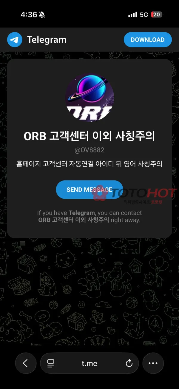 증거 이미지 3