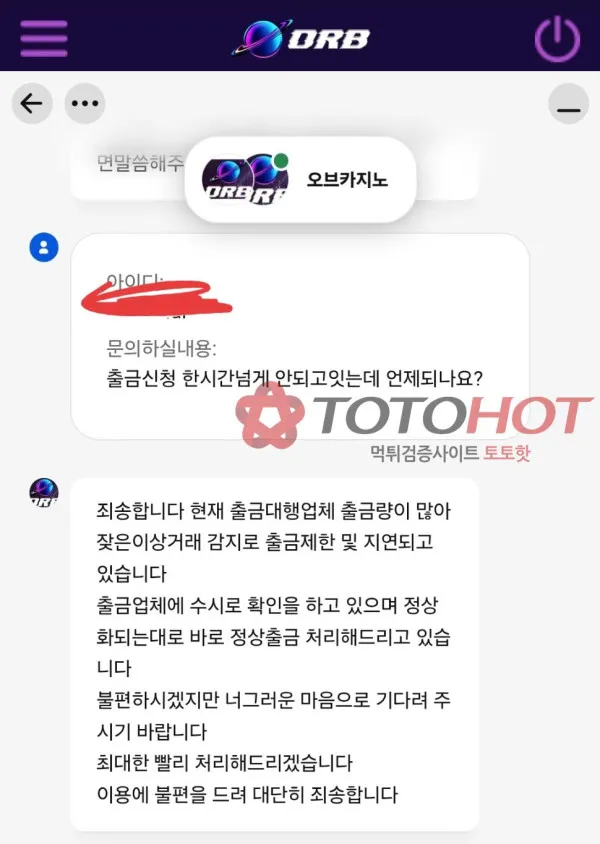 증거 이미지 2