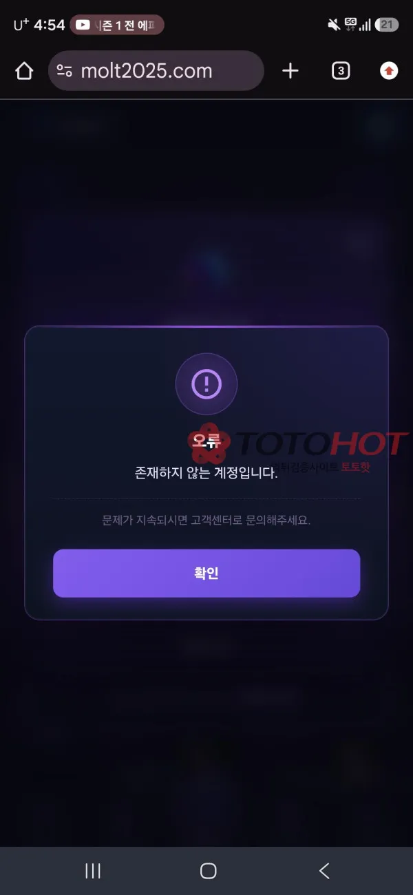 증거 이미지 4