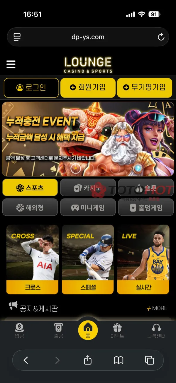 증거 이미지 2