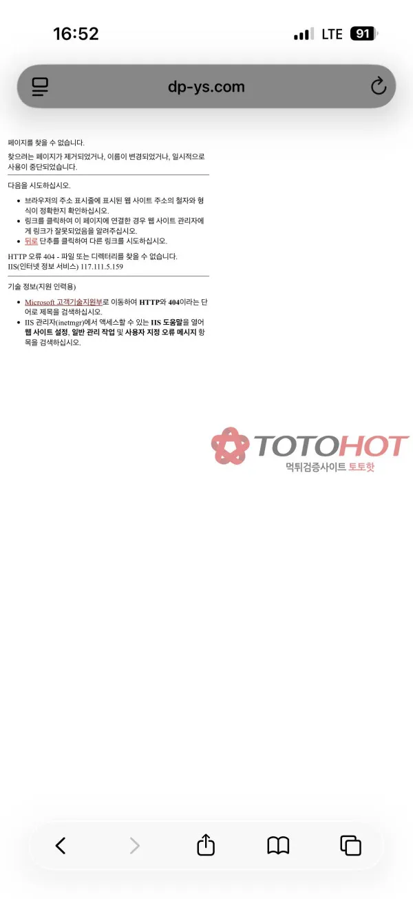 증거 이미지 3
