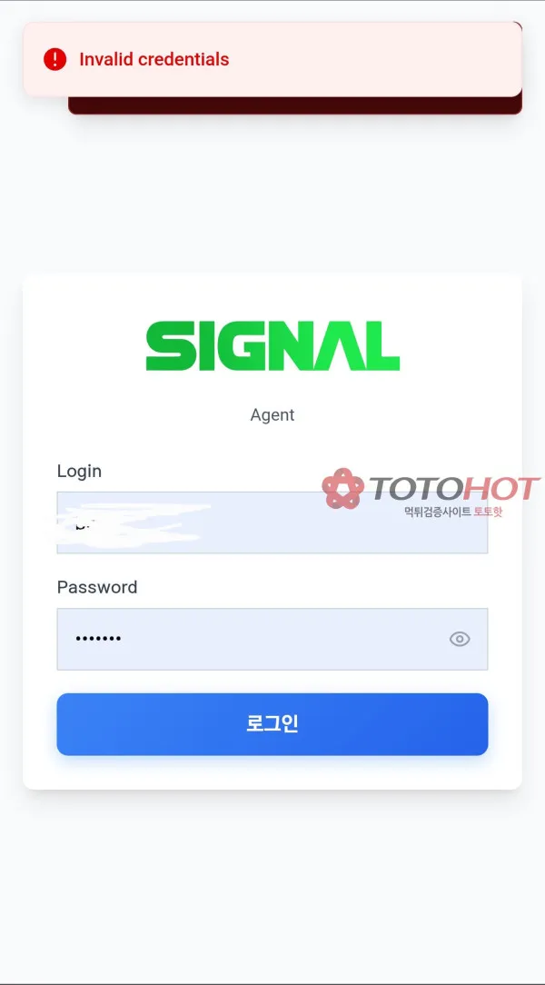 증거 이미지 2