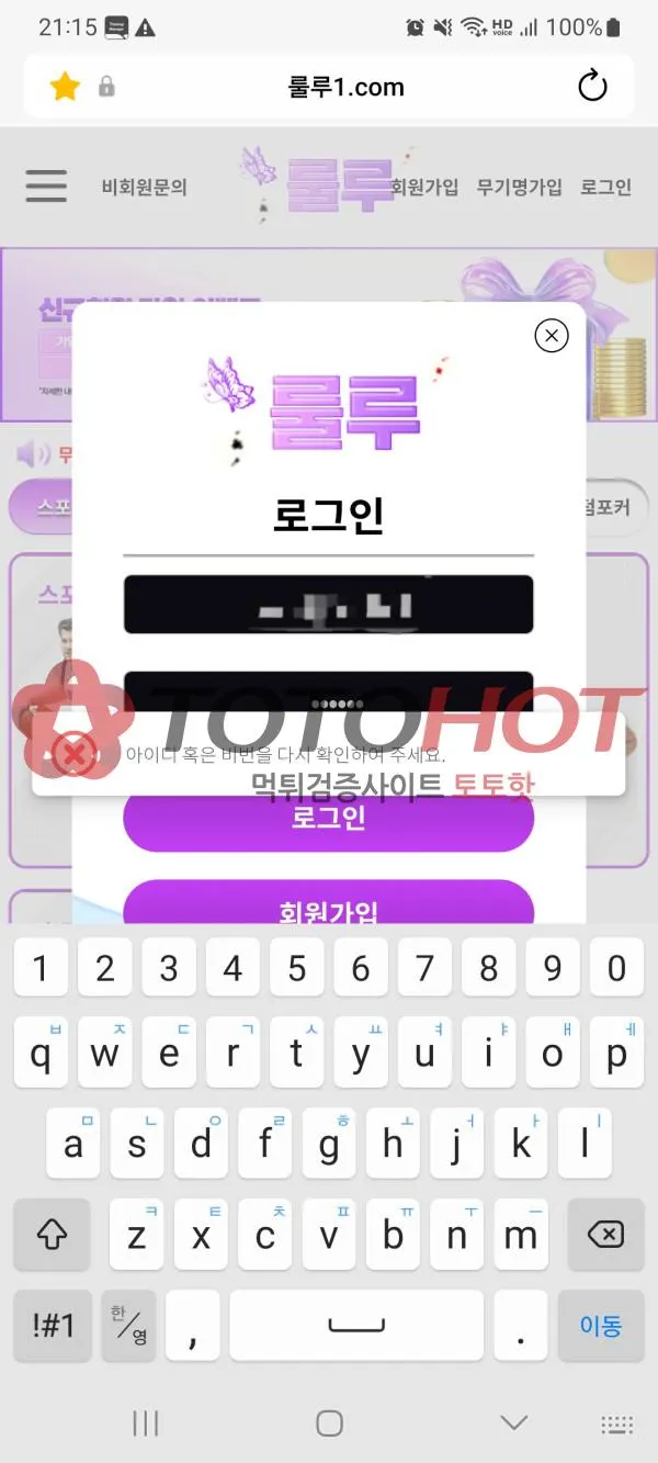 증거 이미지 1