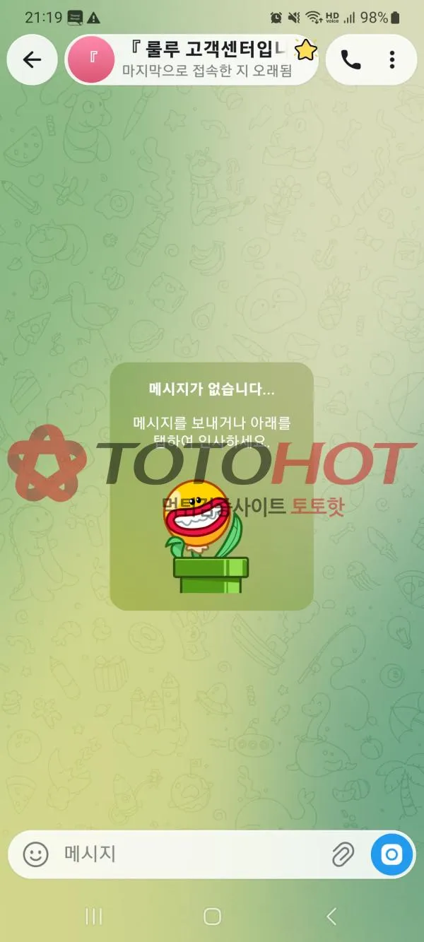 증거 이미지 2