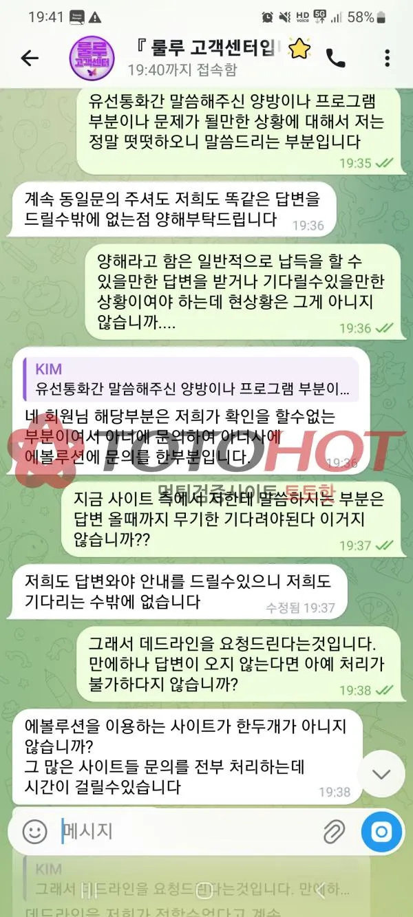 증거 이미지 3