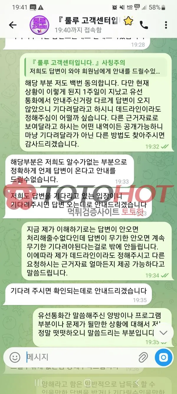 증거 이미지 4