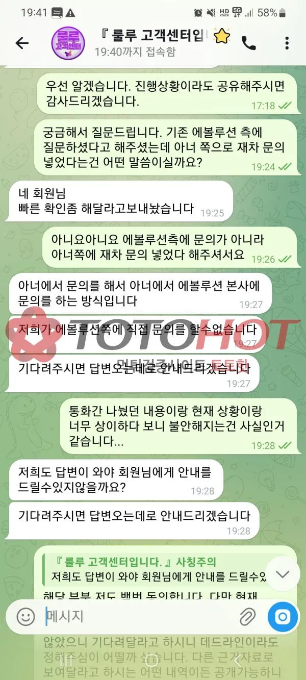 증거 이미지 5