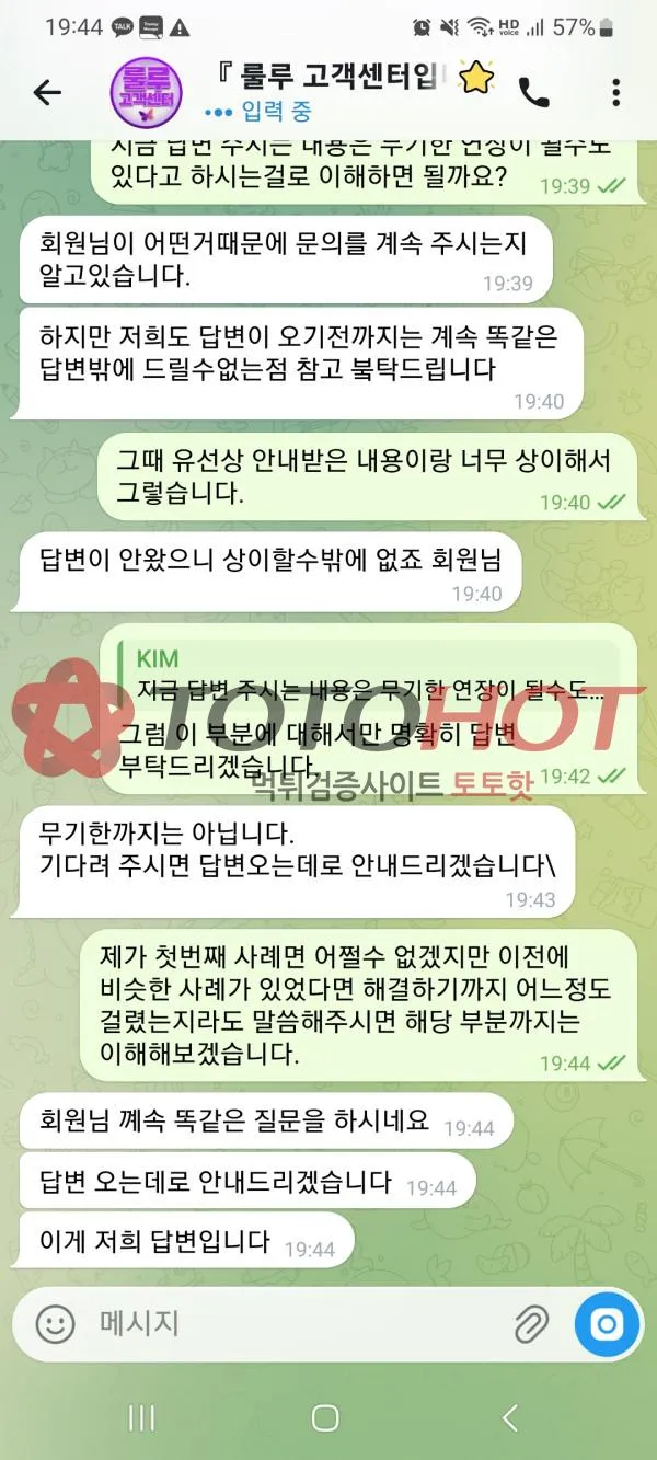 증거 이미지 6