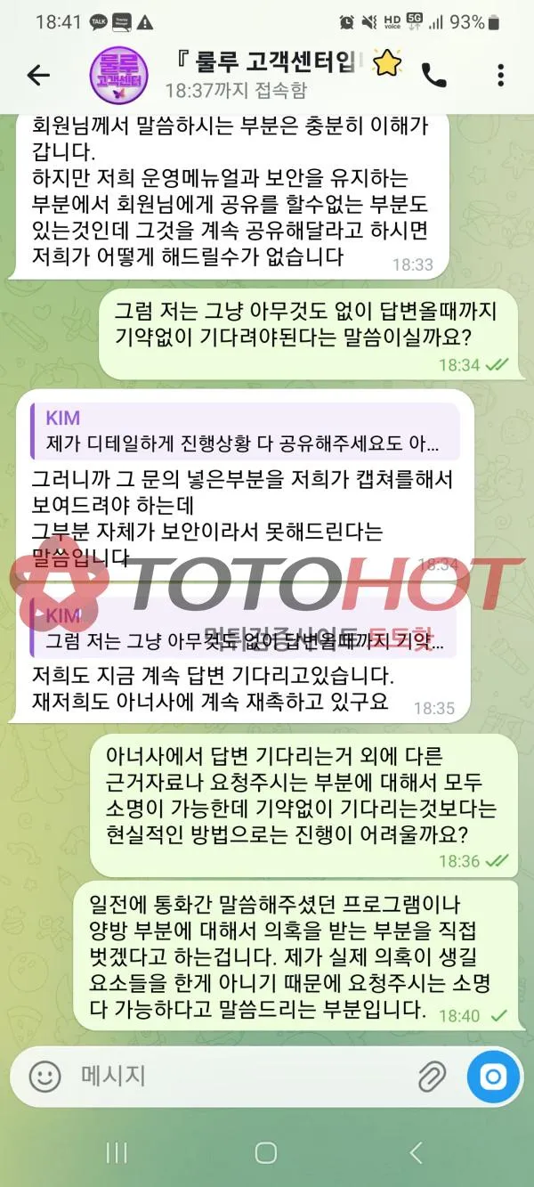 증거 이미지 7