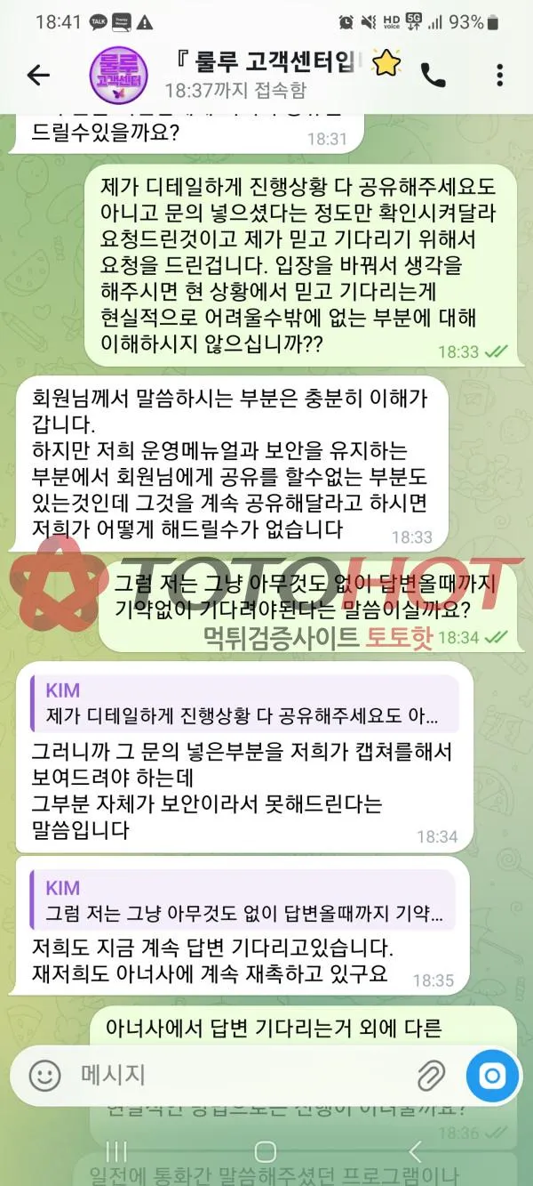 증거 이미지 8