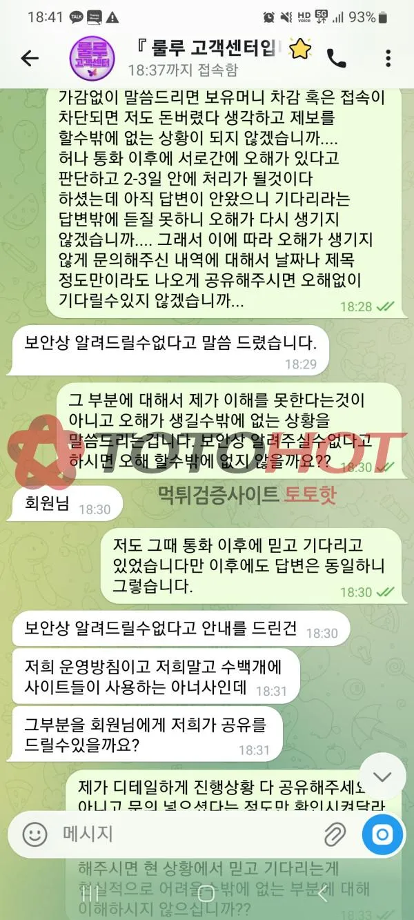 증거 이미지 9