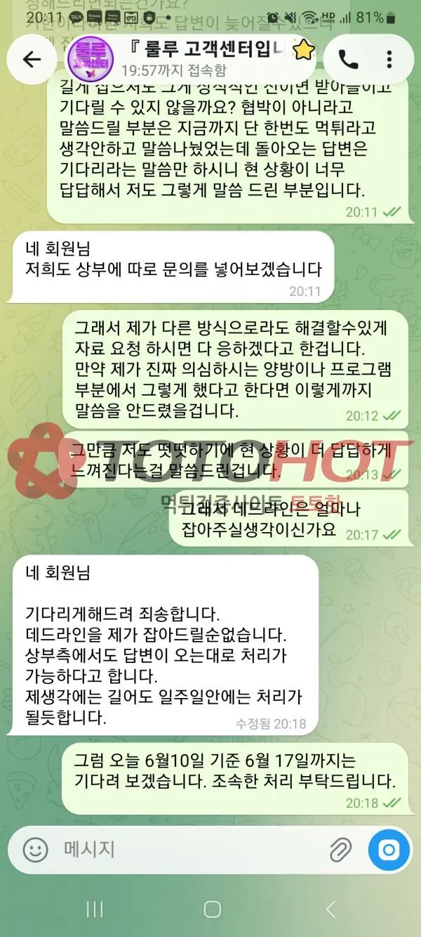 증거 이미지 10