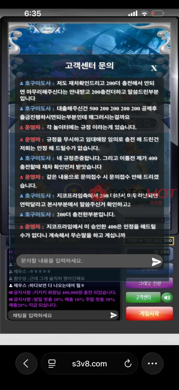 증거 이미지 1