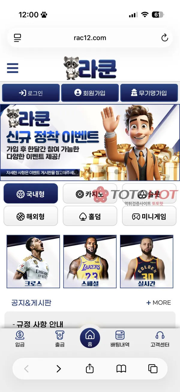 증거 이미지 2