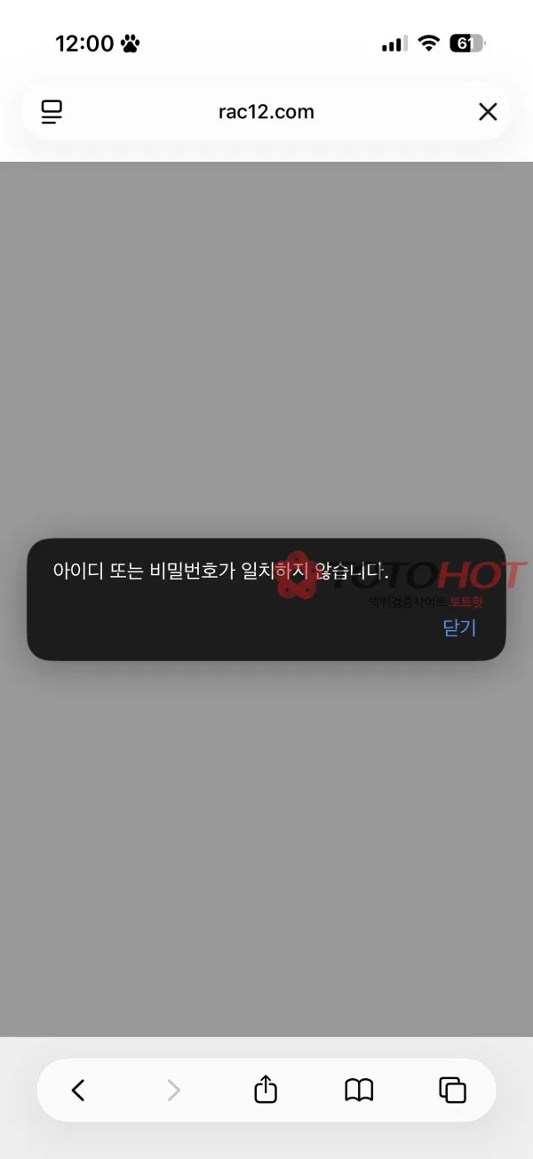 증거 이미지 3
