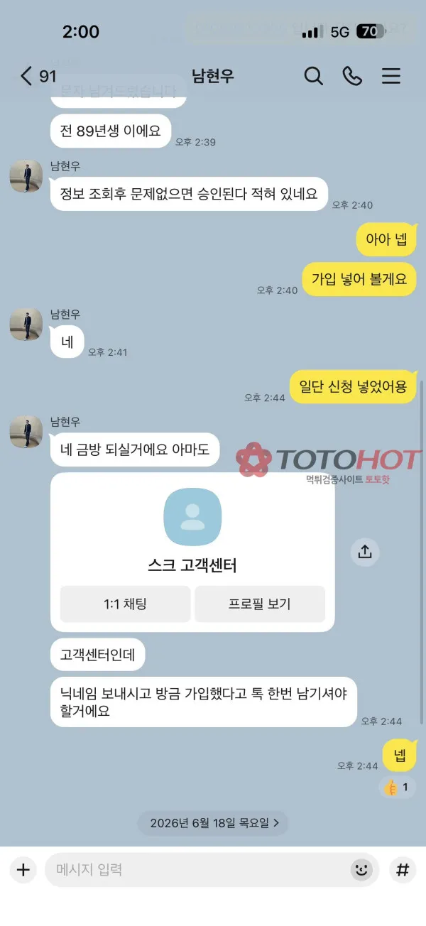 증거 이미지 3