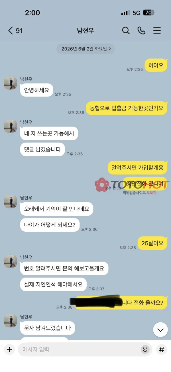 증거 이미지 4