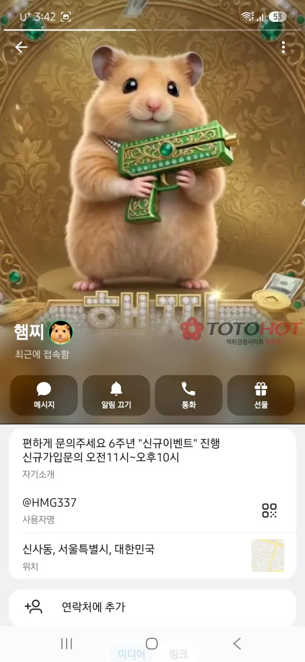 증거 이미지 2