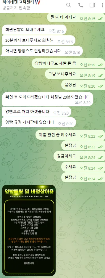 증거 이미지 2