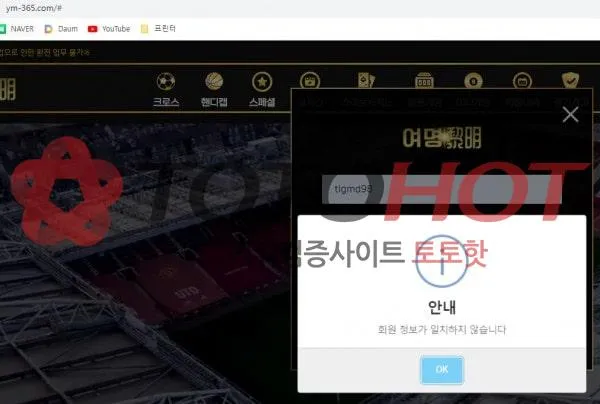 증거 이미지 2