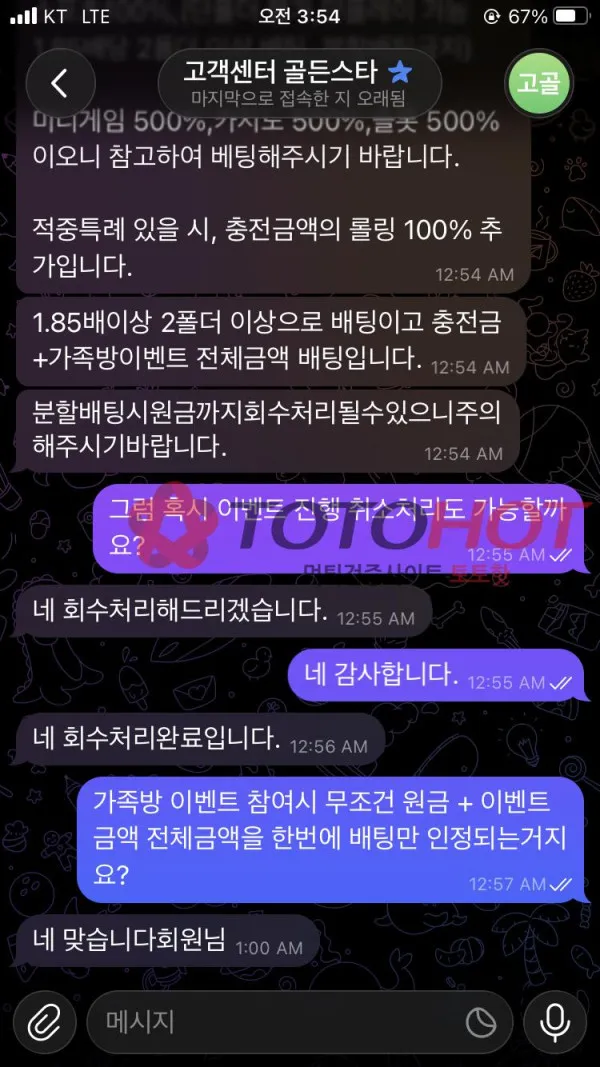 증거 이미지 3
