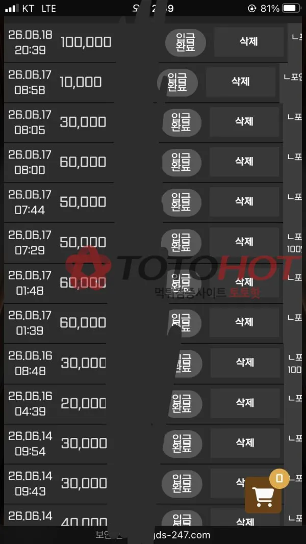 증거 이미지 4