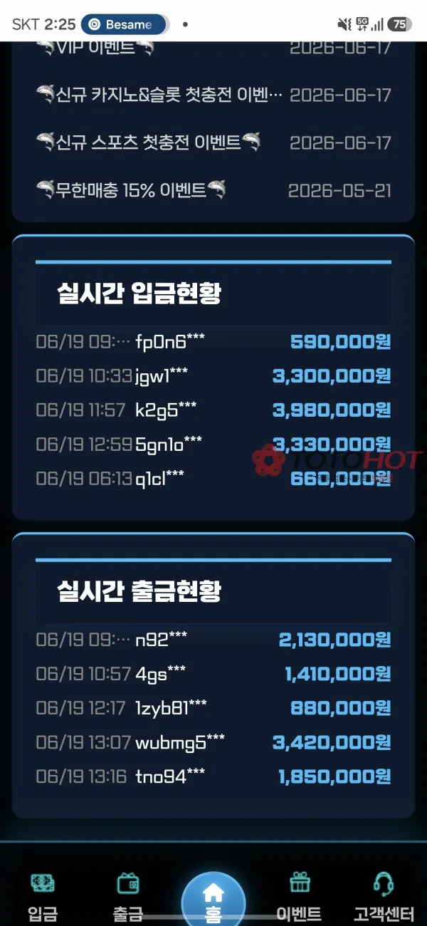 증거 이미지 2