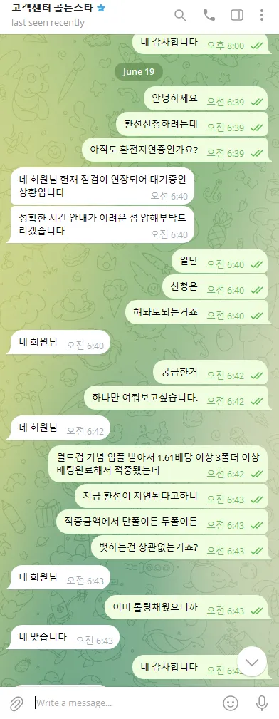 증거 이미지 5