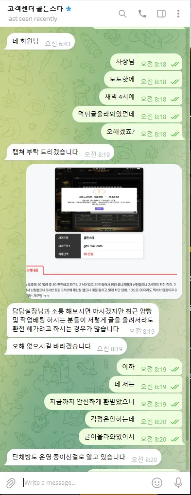 증거 이미지 6
