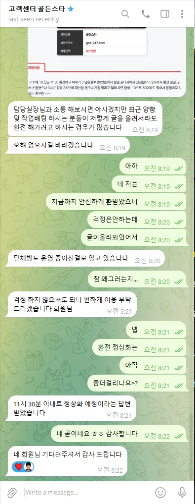 증거 이미지 7