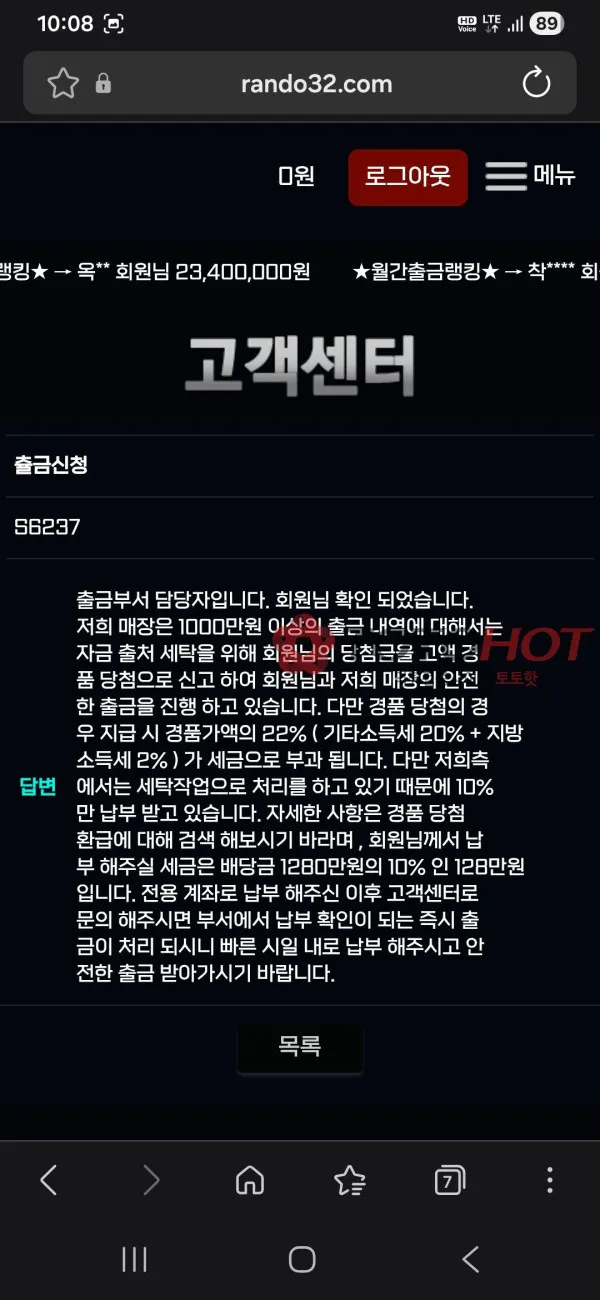 증거 이미지 3