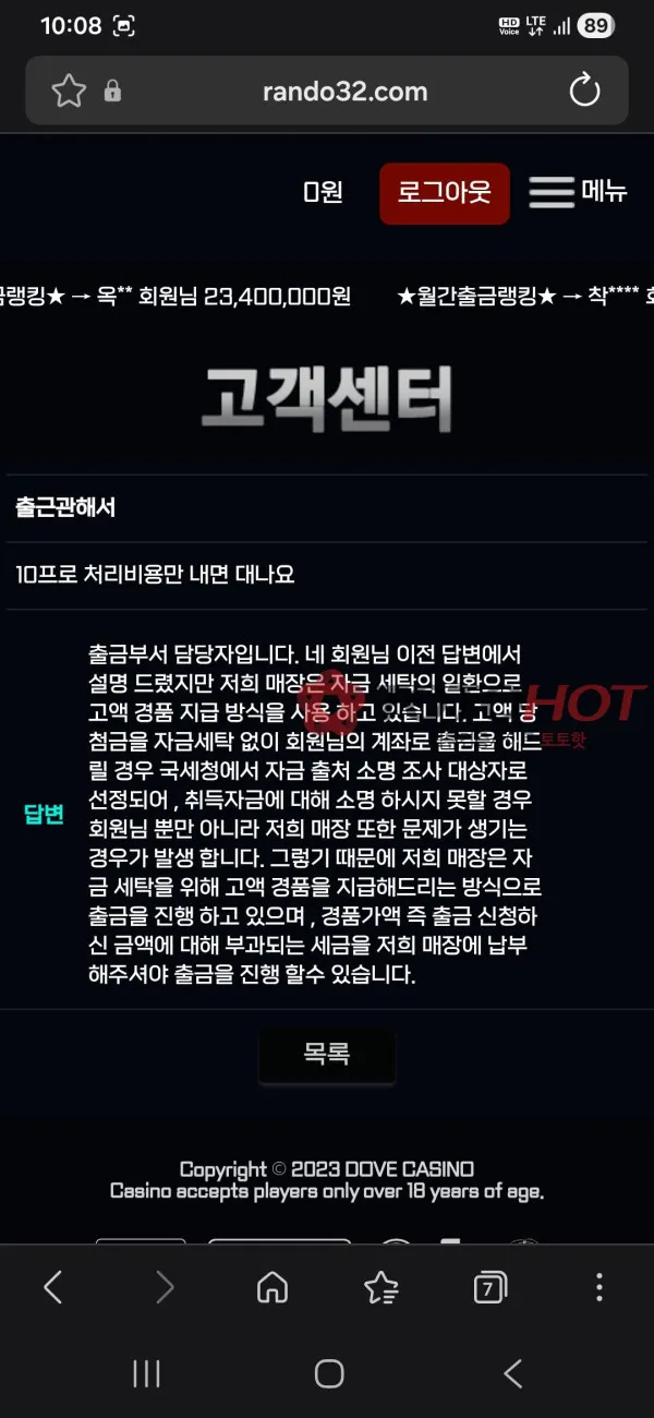 증거 이미지 4