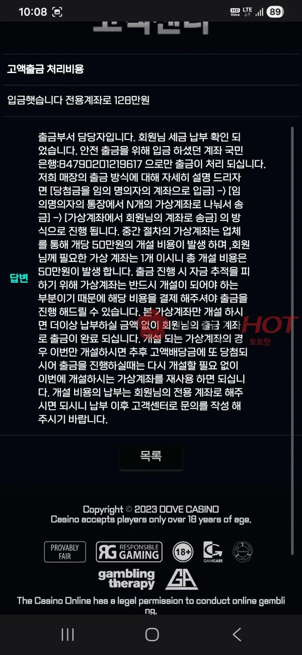증거 이미지 5