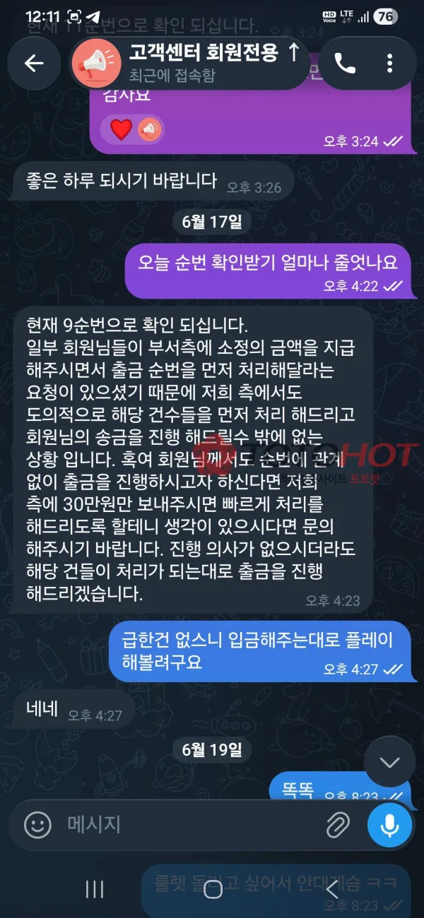 증거 이미지 8