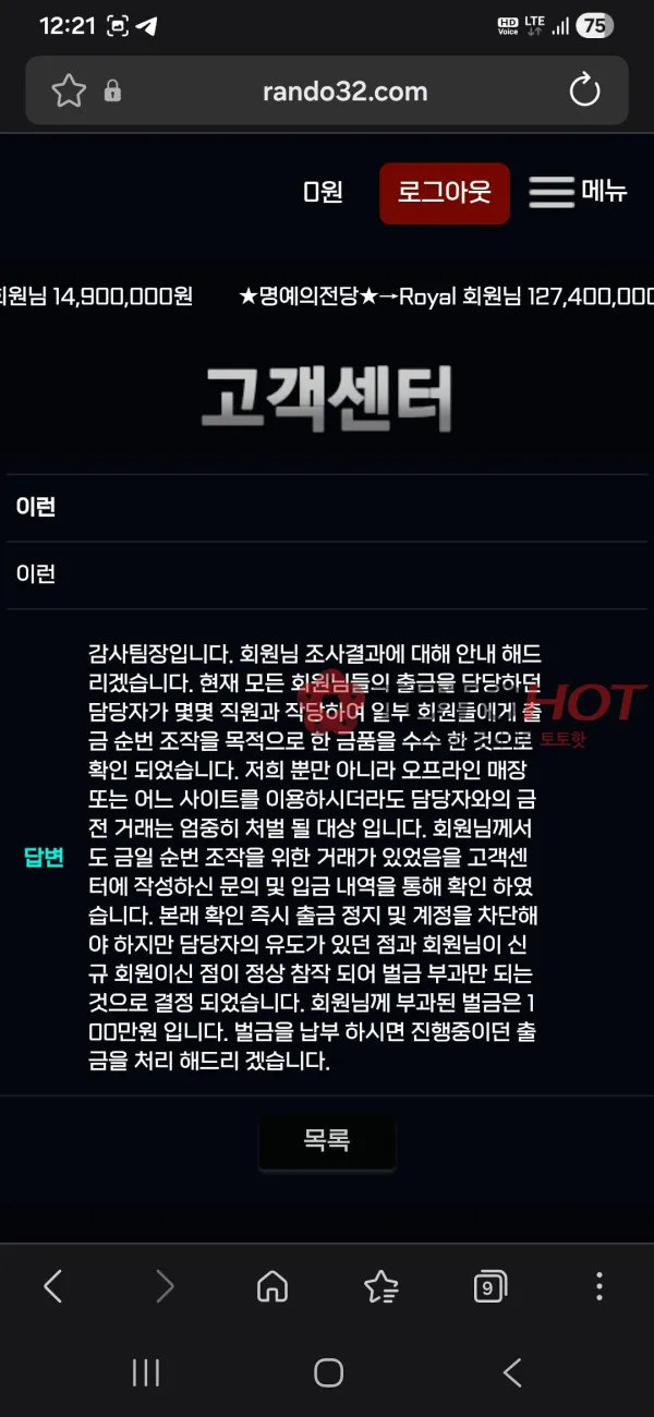 증거 이미지 9