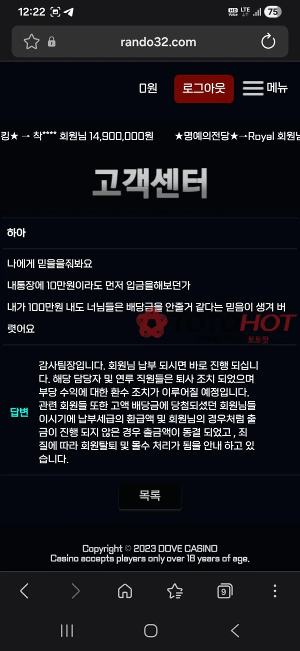 증거 이미지 10