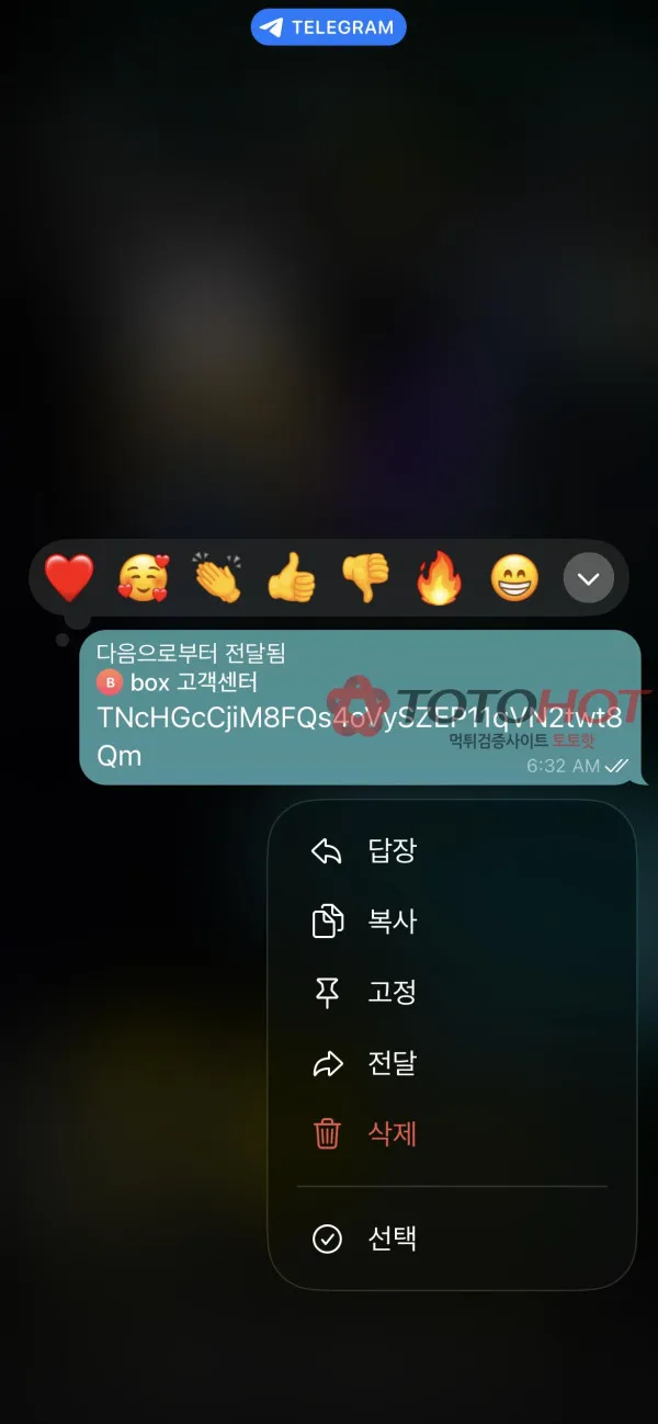 증거 이미지 3