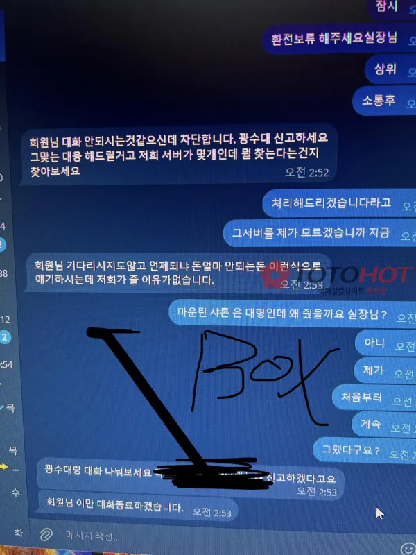 증거 이미지 4