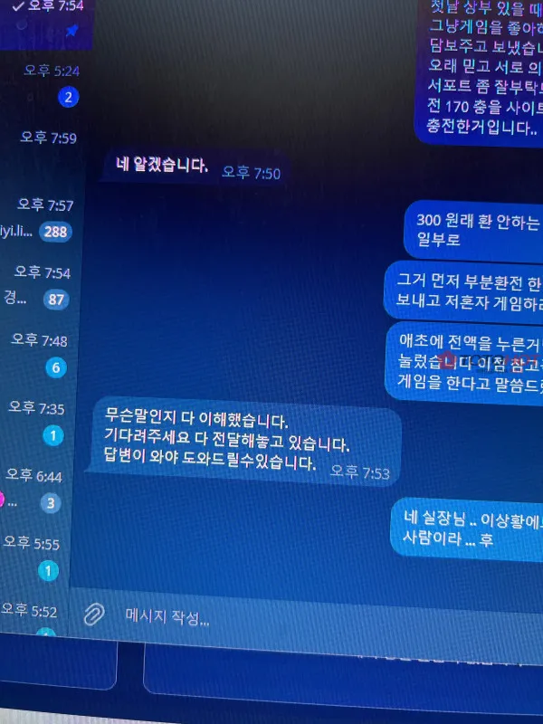 증거 이미지 5
