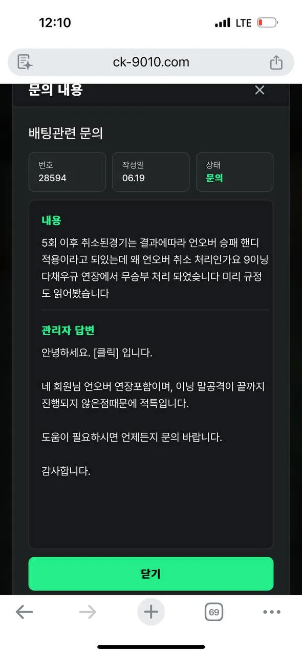 증거 이미지 4
