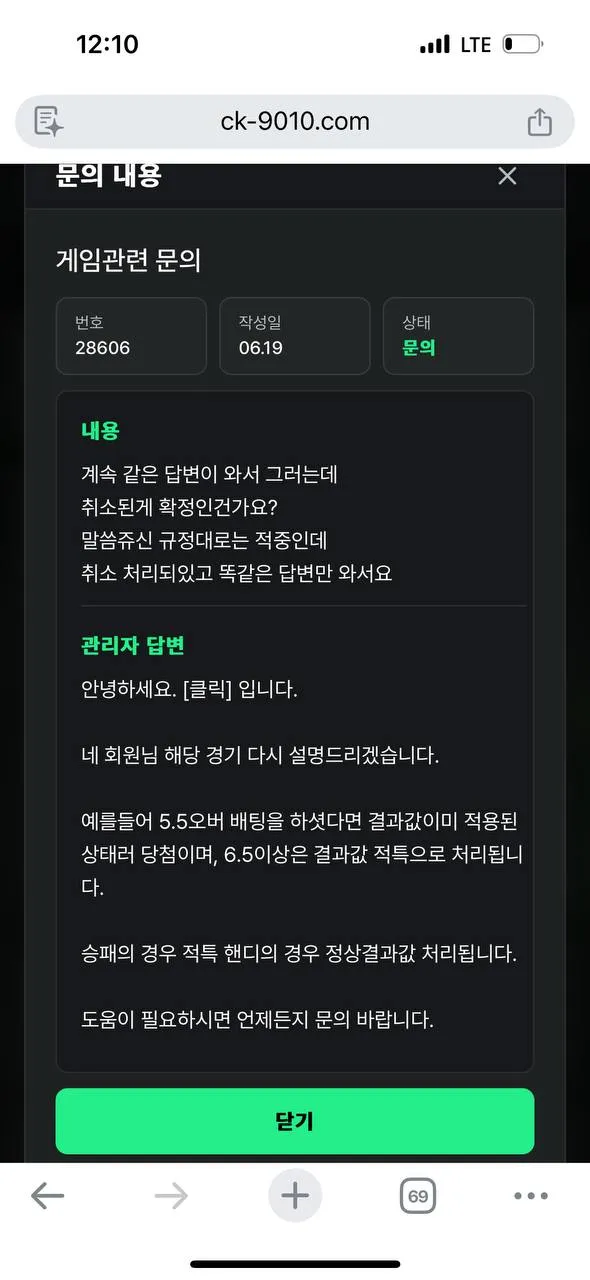 증거 이미지 5