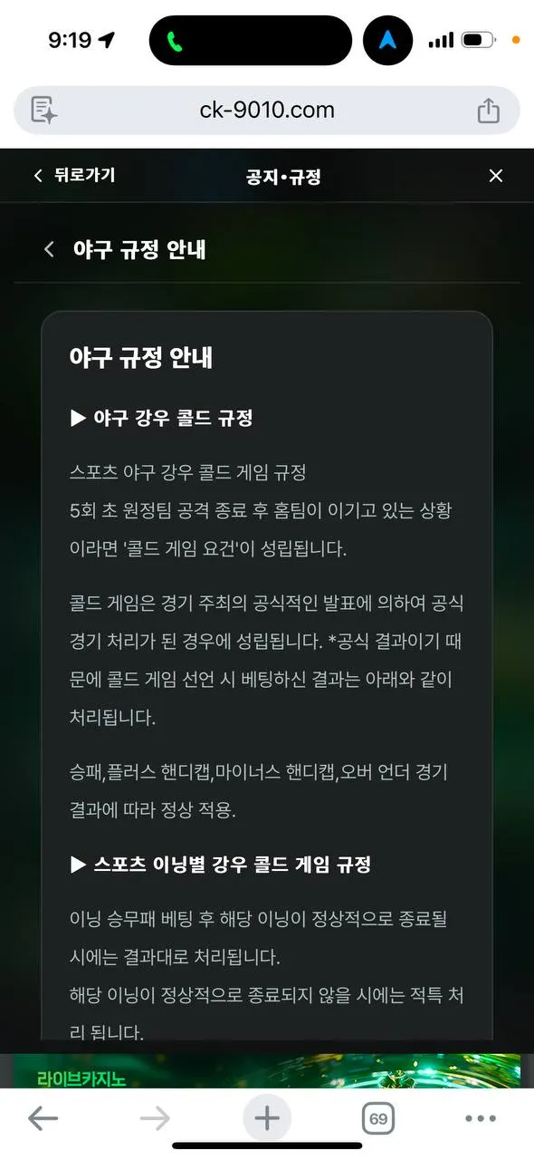 증거 이미지 7